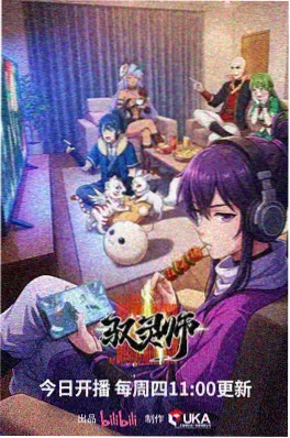 沉默的剑客热血战斗同人漫画封面